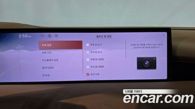 Genesis G80 2026 — photo 36