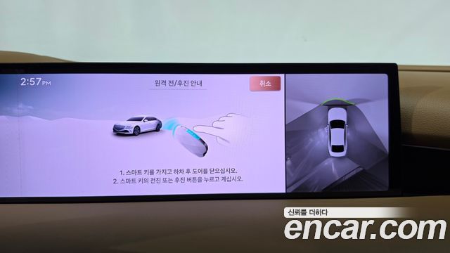 Genesis G80 2026 — photo 37