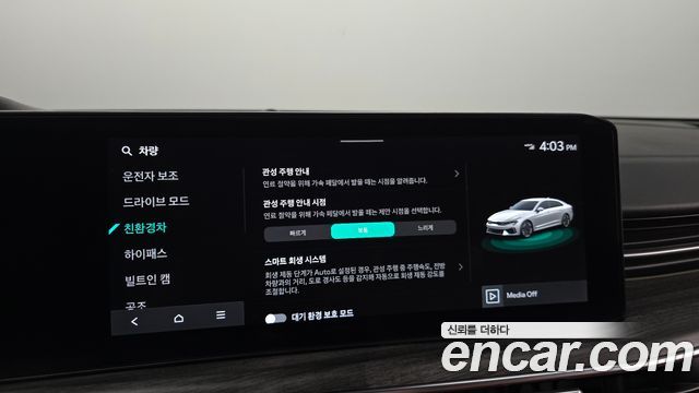 Kia K5 2025 — photo 23