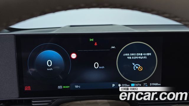 Hyundai Ioniq5 2025 — photo 26