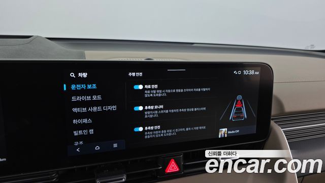 Hyundai Ioniq5 2025 — photo 32