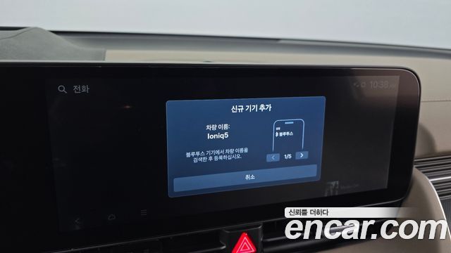 Hyundai Ioniq5 2025 — photo 34