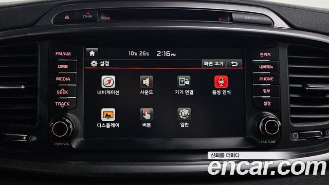 Kia Sorento 2017 — photo 16