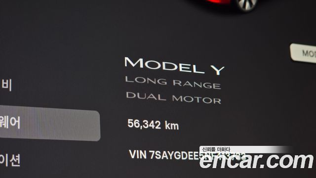Tesla Model Y 2022 — photo 8