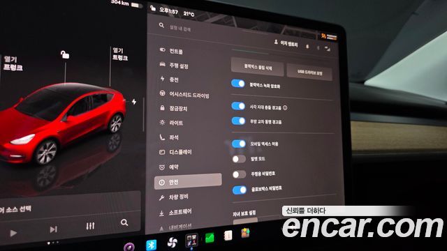 Tesla Model Y 2022 — photo 15