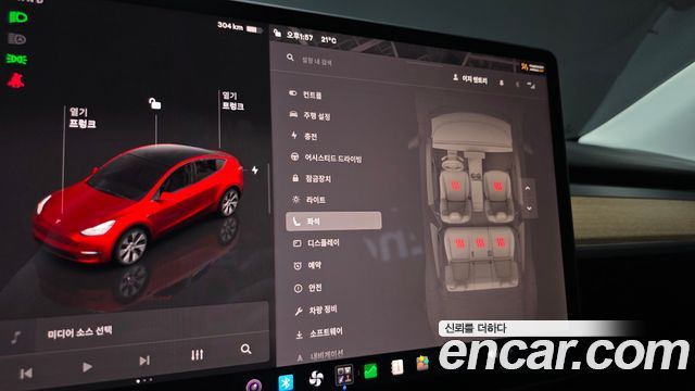 Tesla Model Y 2022 — photo 16
