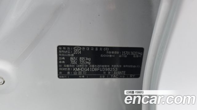 Hyundai AVANTE 2015 — photo 27