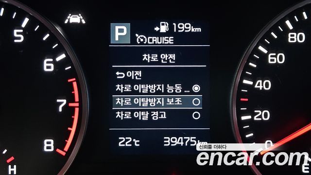 Kia Stonic 2020 — photo 26