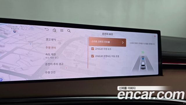 Genesis GV70 2026 — photo 31