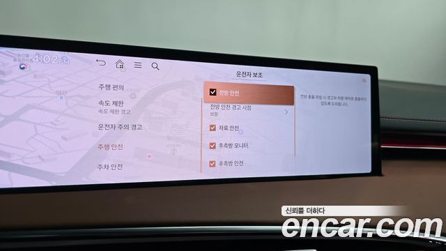 Genesis GV70 2026 — photo 32