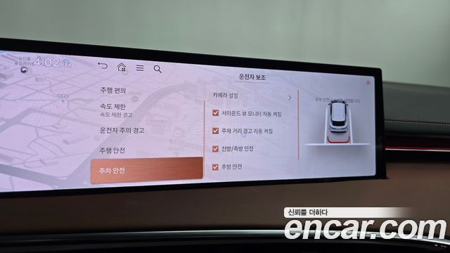 Genesis GV70 2026 — photo 33