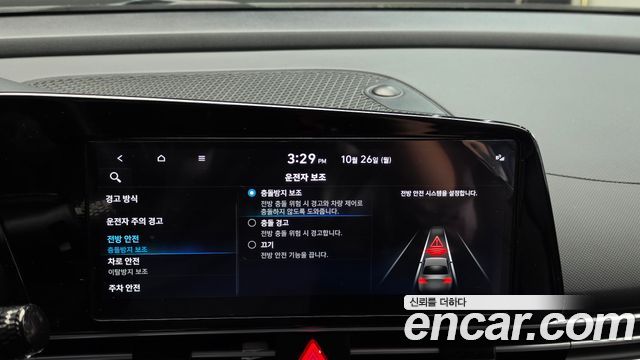 Hyundai AVANTE 2023 — photo 21