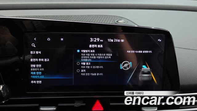 Hyundai AVANTE 2023 — photo 22