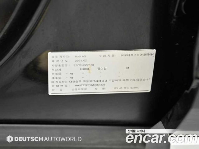 Audi Q5 2021 — photo 20