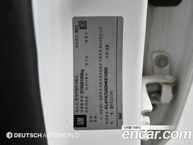 Chevrolet Korea Orlando 2017 — photo 20