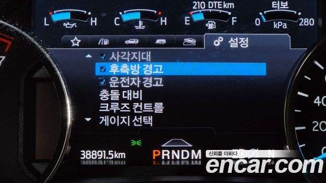 Ford Expedition 2021 — photo 31