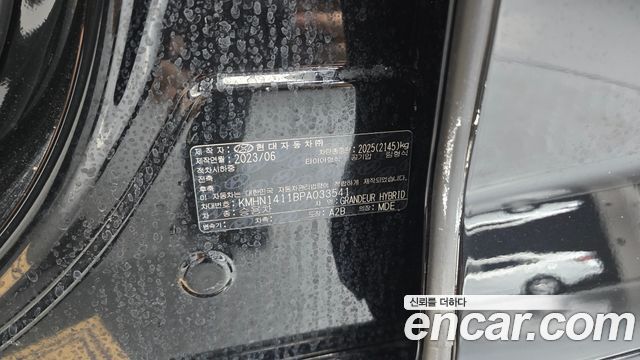 Hyundai Grandeur 2023 — photo 23