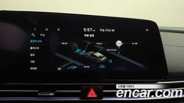 Hyundai AVANTE 2025 — photo 23