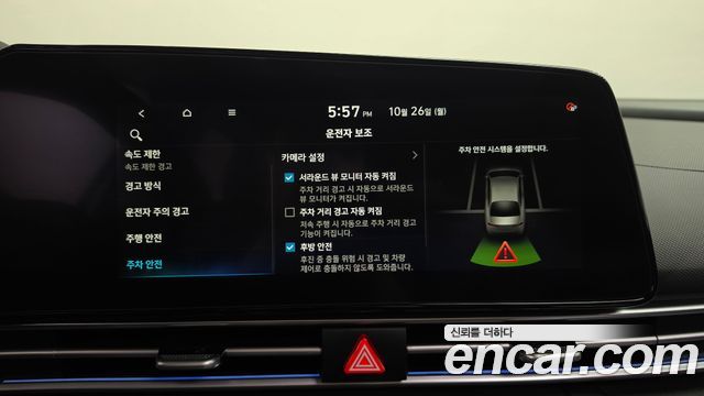 Hyundai AVANTE 2025 — photo 30