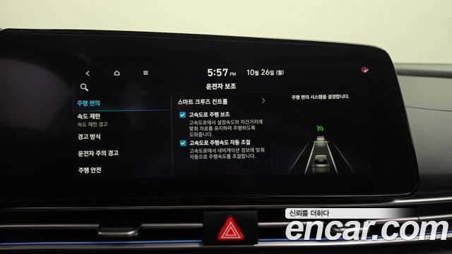 Hyundai AVANTE 2025 — photo 32