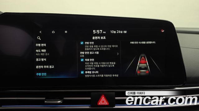 Hyundai AVANTE 2025 — photo 33
