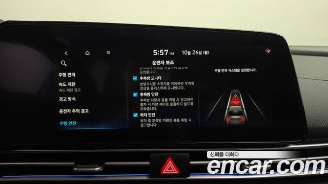 Hyundai AVANTE 2025 — photo 34
