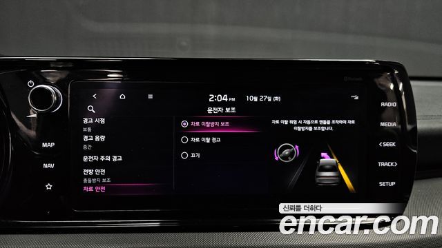 Kia K5 2020 — photo 27