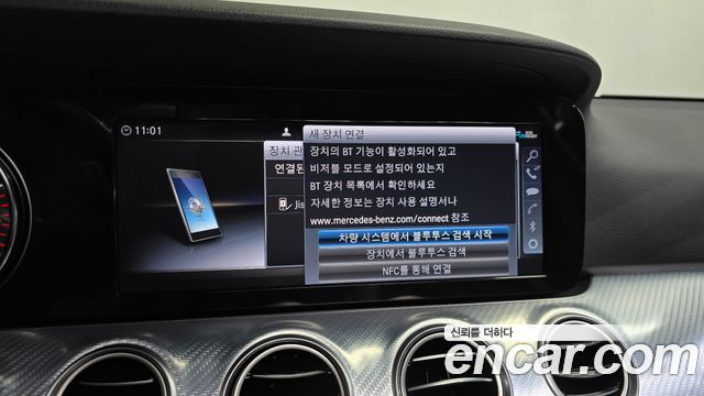 Mercedes-Benz E-Class 2020 — photo 32