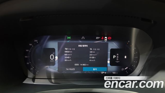 Volvo S90 2026 — photo 11