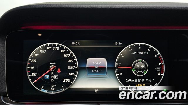 Mercedes-Benz E-Class 2017 — photo 8