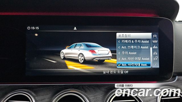 Mercedes-Benz E-Class 2017 — photo 16