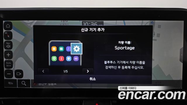 Kia Sportage 2023 — photo 21