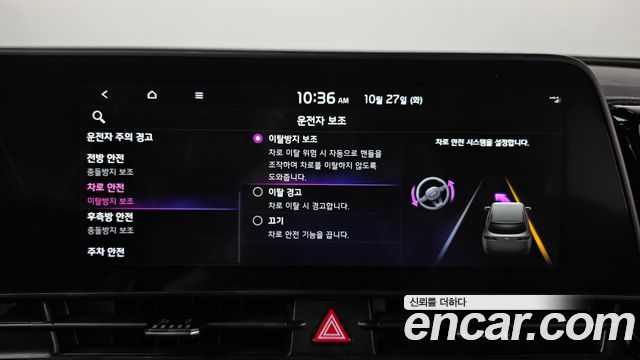 Kia Sportage 2023 — photo 32