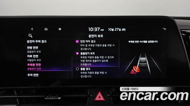 Kia Sportage 2023 — photo 33