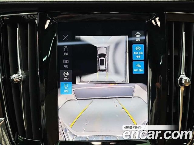 Volvo V90 2024 — photo 16