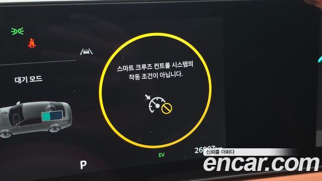 Kia K8 2025 — photo 33