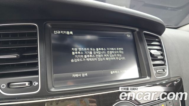 Kia K7 2014 — photo 23