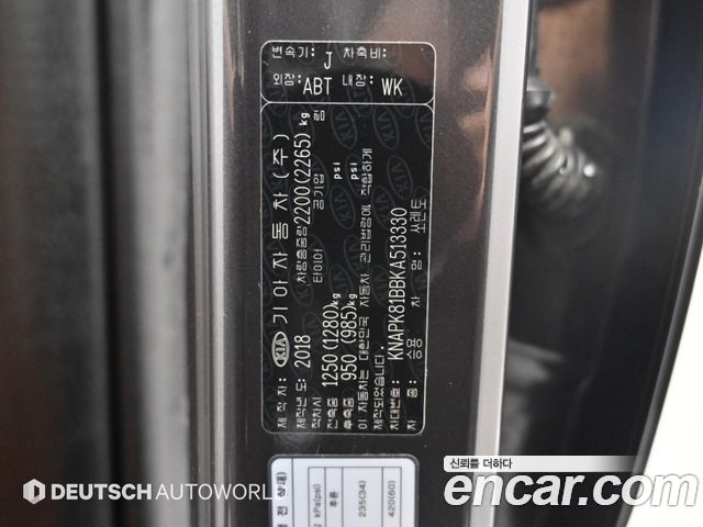 Kia Sorento 2019 — photo 20