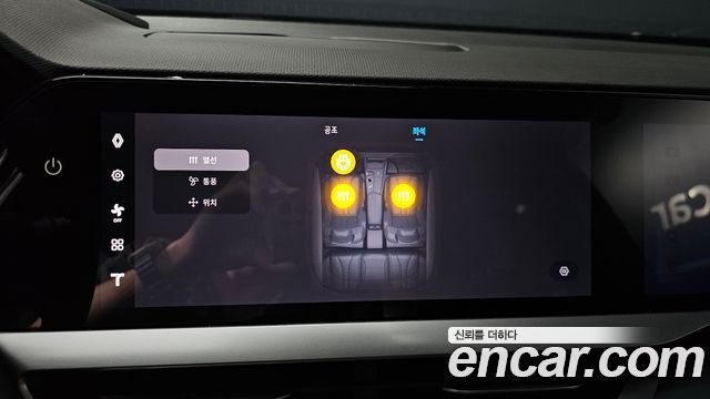Renault Korea Grand Koleos 2025 — photo 28