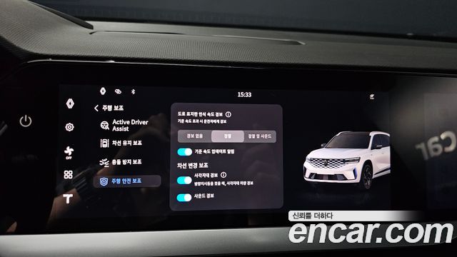Renault Korea Grand Koleos 2025 — photo 30