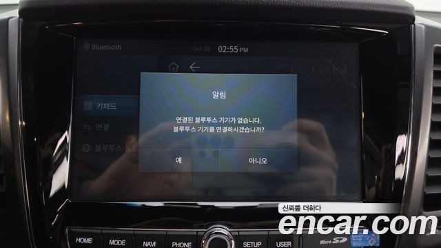 KG Mobility Rexton 2023 — photo 31
