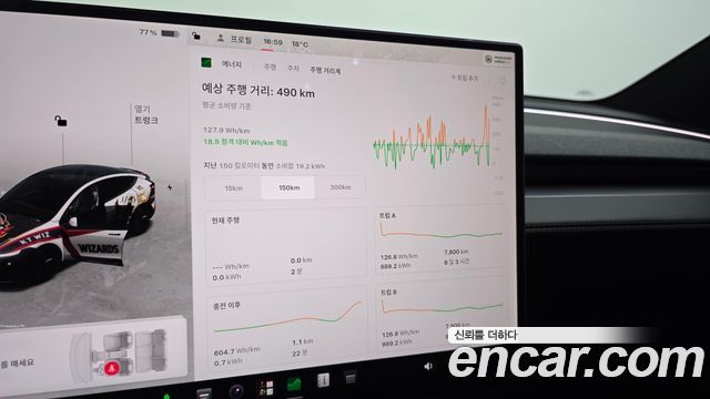 Tesla Model Y 2026 — photo 11