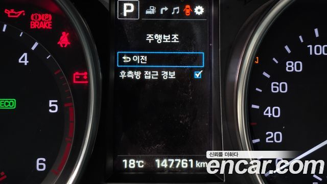 Hyundai Maxcruz 2017 — photo 22