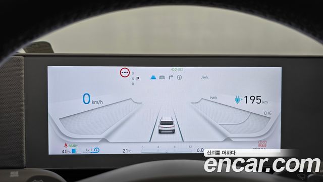 Hyundai Ioniq5 2024 — photo 11