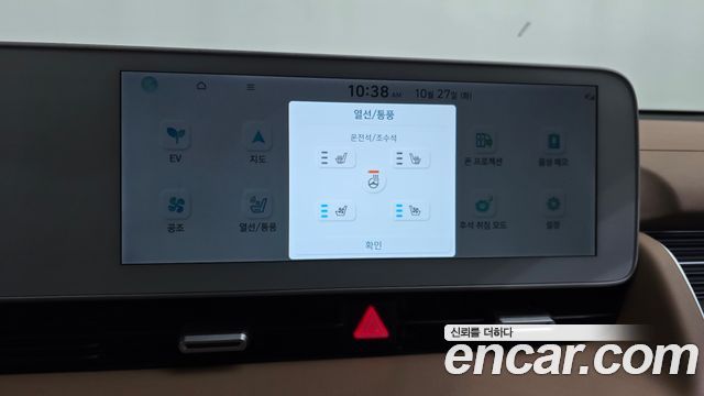Hyundai Ioniq5 2024 — photo 26