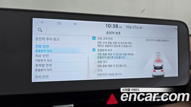 Hyundai Ioniq5 2024 — photo 27