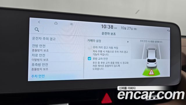 Hyundai Ioniq5 2024 — photo 30