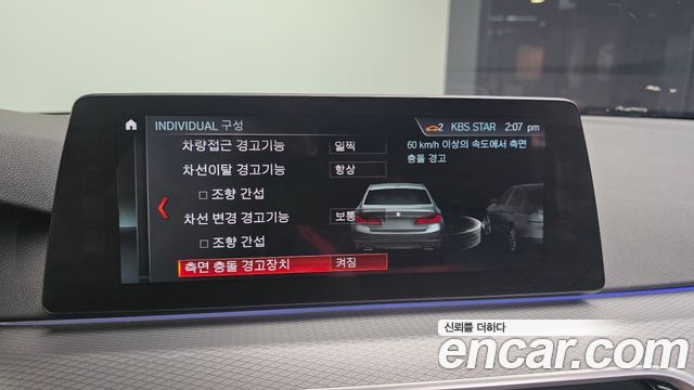 BMW 5-Series 2017 — photo 16