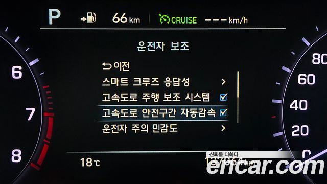 Genesis G80 2018 — photo 24