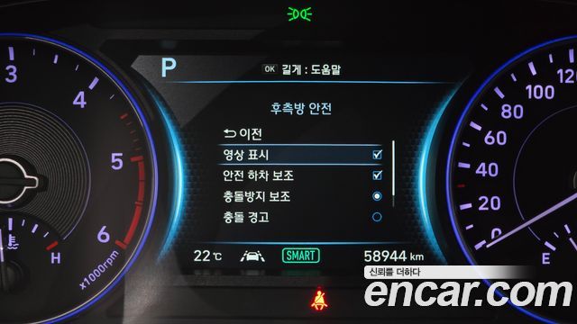 Hyundai Palisade 2020 — photo 27
